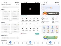 下载工具箱_3.8.3【会员版】