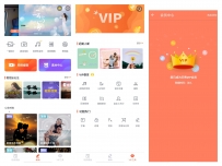 乐秀视频编辑器【解锁会员】